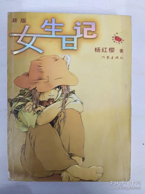 the same as 和the same with 有什么区别,解答你的疑问