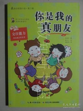 病毒感染轮流刷屏,这份用药注意事项,家长请收好!
