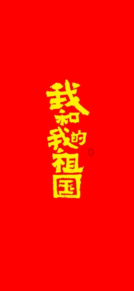 闲林街道阀门厂宿舍、二铸厂后宿舍区国有土地产权调换房屋顺序号摇号