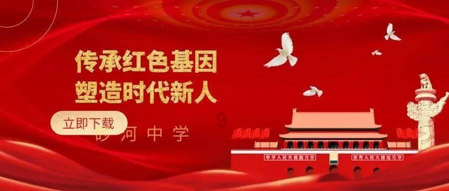 链接超30万医生!知名互联网医疗品牌助力社会办医发展