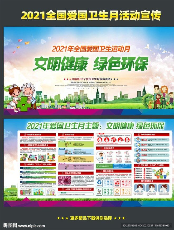 问止中医 | 郝明芬医师:难缠的皮肤病遇上恼人的更年期