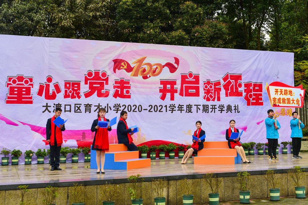 邦泰新春优惠活动启动